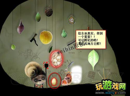 《植物精灵》详细图文攻略