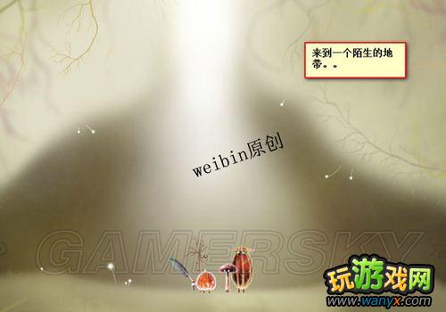 《植物精灵》详细图文攻略
