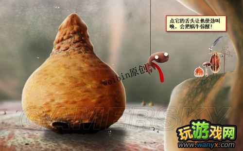 《植物精灵》详细图文攻略