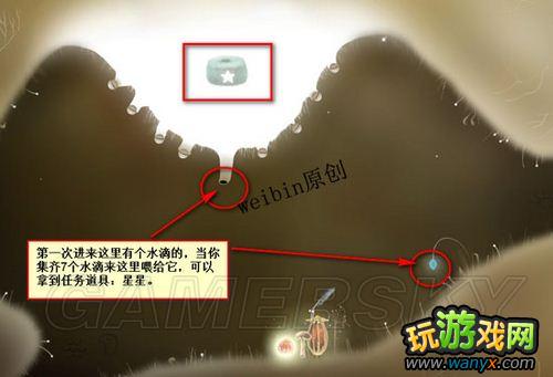 《植物精灵》详细图文攻略