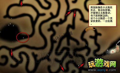 《植物精灵》详细图文攻略