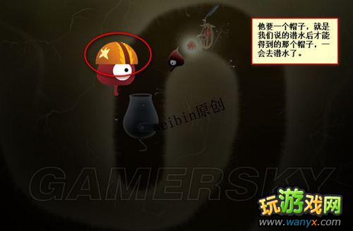 《植物精灵》详细图文攻略