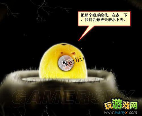 《植物精灵》详细图文攻略