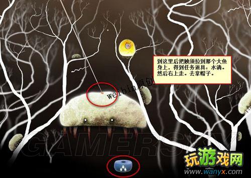 《植物精灵》详细图文攻略