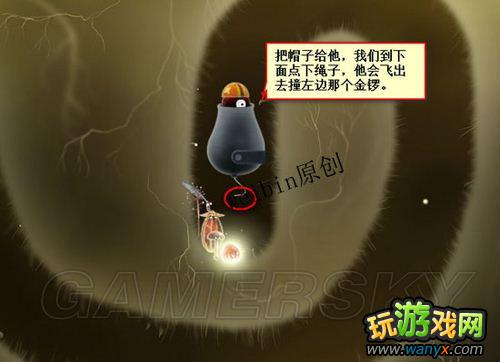 《植物精灵》详细图文攻略