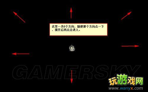 《植物精灵》详细图文攻略