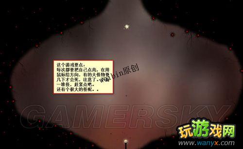 《植物精灵》详细图文攻略