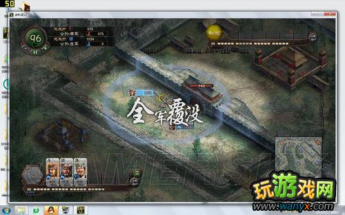 《三国志12》原生势力公孙度图文流程攻略