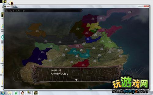 《三国志12》原生势力公孙度图文流程攻略
