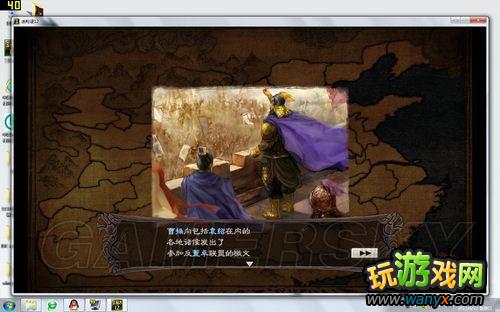 《三国志12》原生势力公孙度图文流程攻略