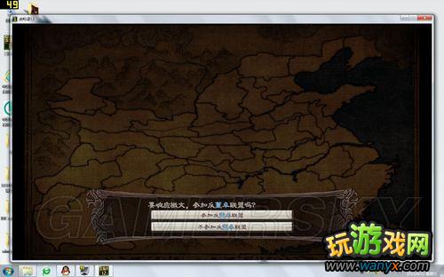 《三国志12》原生势力公孙度图文流程攻略