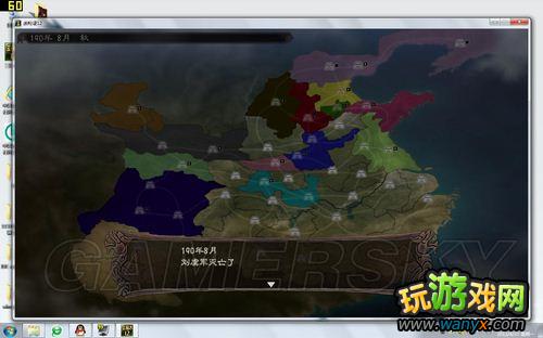 《三国志12》原生势力公孙度图文流程攻略