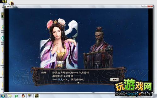 《三国志12》原生势力公孙度图文流程攻略