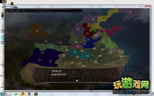 《三国志12》原生势力公孙度图文流程攻略