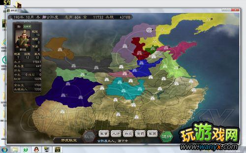 《三国志12》原生势力公孙度图文流程攻略