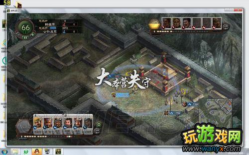 《三国志12》原生势力公孙度图文流程攻略