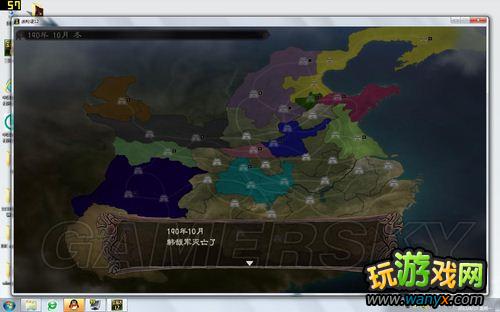 《三国志12》原生势力公孙度图文流程攻略