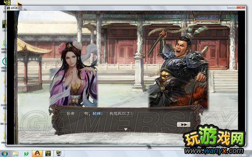 《三国志12》原生势力公孙度图文流程攻略