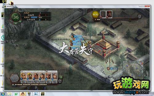 《三国志12》原生势力公孙度图文流程攻略