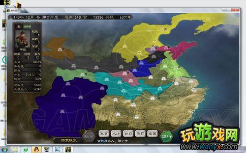 《三国志12》原生势力公孙度图文流程攻略