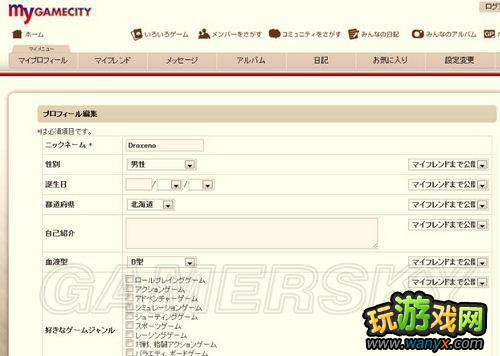 《三国志12》网络对战正式版注册教程