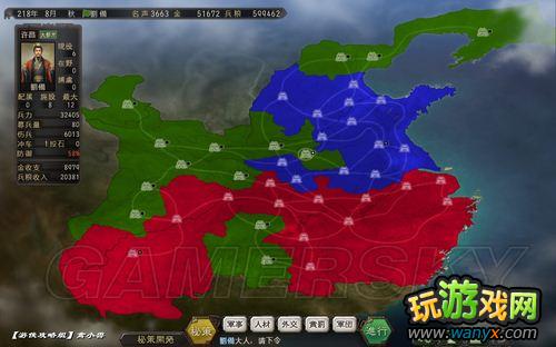 《三国志12》益州平定图文流程攻略