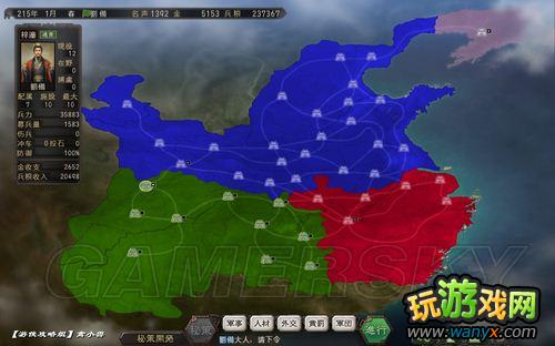《三国志12》益州平定图文流程攻略