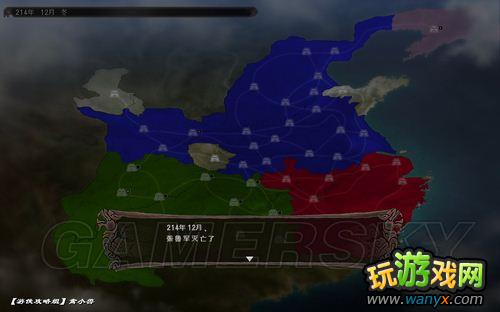 《三国志12》益州平定图文流程攻略