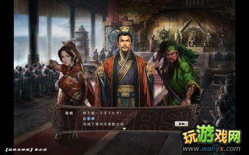 《三国志12》益州平定图文流程攻略