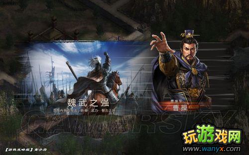 《三国志12》益州平定图文流程攻略