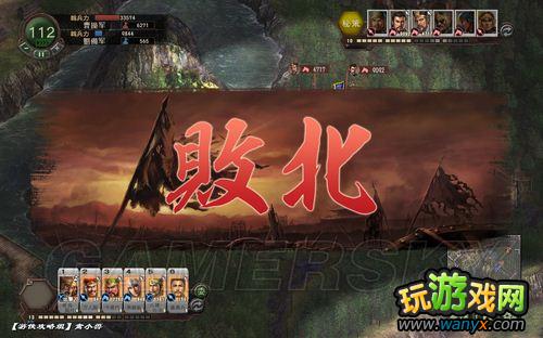 《三国志12》益州平定图文流程攻略
