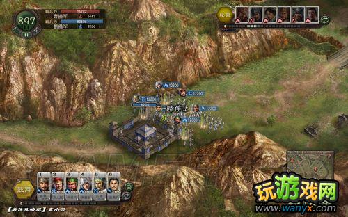 《三国志12》益州平定图文流程攻略