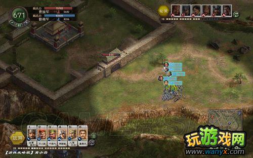 《三国志12》益州平定图文流程攻略