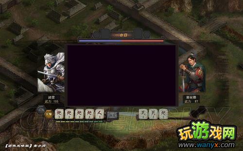 《三国志12》益州平定图文流程攻略