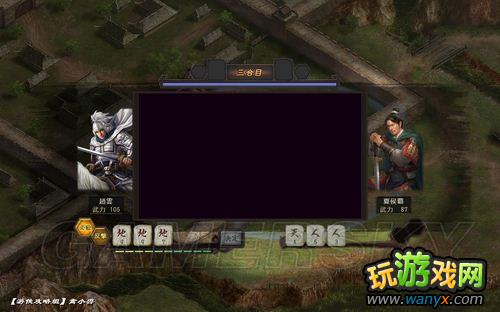 《三国志12》益州平定图文流程攻略