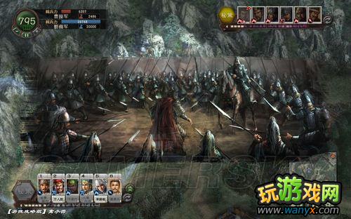 《三国志12》益州平定图文流程攻略