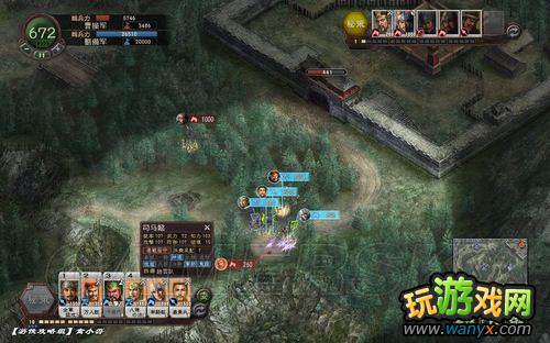 《三国志12》益州平定图文流程攻略
