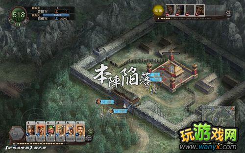 《三国志12》益州平定图文流程攻略