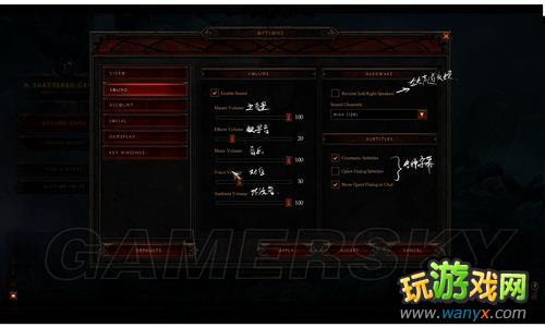 《暗黑破坏神3》游戏设置菜单图文使用帮助
