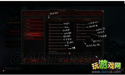 《暗黑破坏神3》游戏设置菜单图文使用帮助