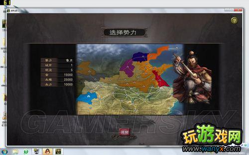 《三国志12》强势插入、新势力编制的流程战报