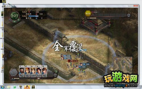 《三国志12》强势插入、新势力编制的流程战报