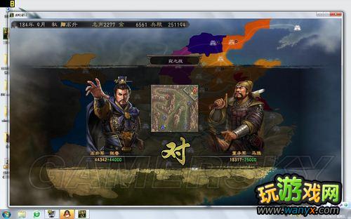 《三国志12》强势插入、新势力编制的流程战报