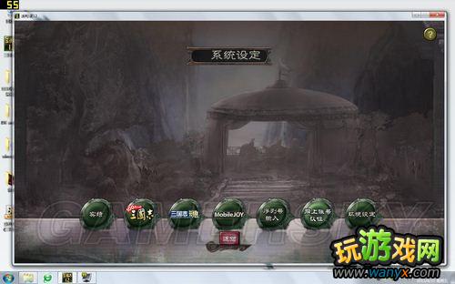 《三国志12》初玩上手指南