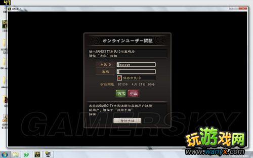 《三国志12》初玩上手指南