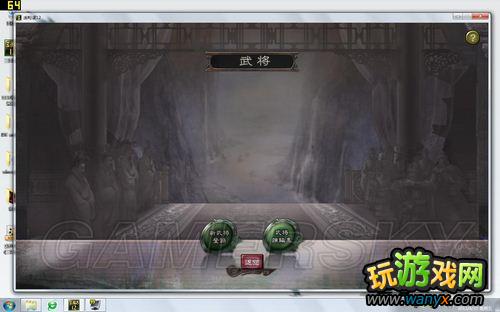 《三国志12》初玩上手指南