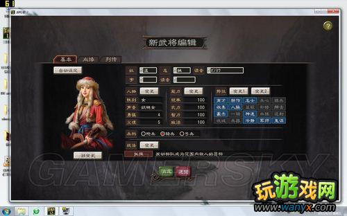 《三国志12》初玩上手指南