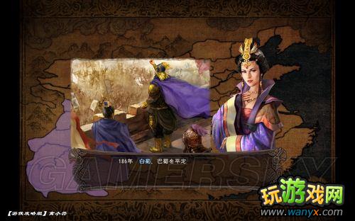 《三国志12》通关心得
