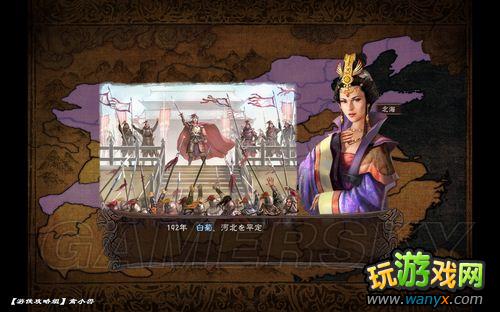 《三国志12》通关心得