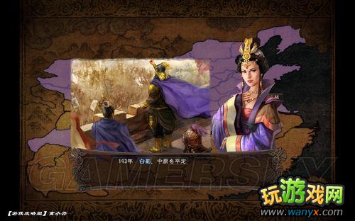 《三国志12》通关心得